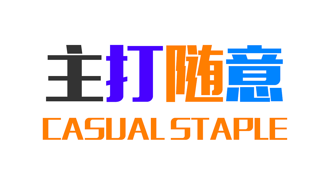特别简单的动效，哈哈哈（图ZMzU5NjkxMzQw） - 动效设计 - 站酷设计师布丁小子原创素材 - 站酷ZCOOL