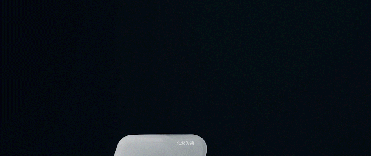字无界，探索无界-美的无界联动体概念视频（图ZMzAyMjY4MTg0） - 动画/影视 - 站酷设计师WEGO围观原创素材 - 站酷ZCOOL