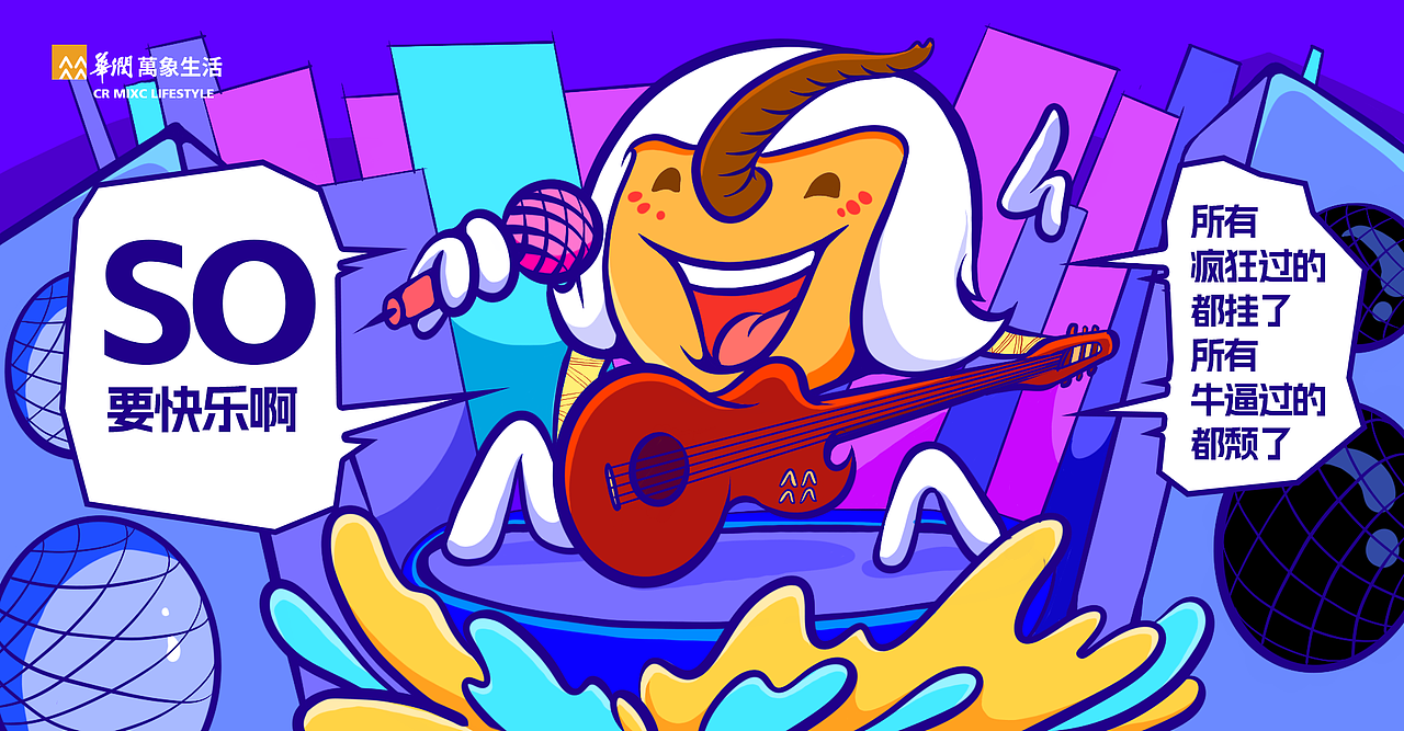 你好生活,我是小·ONE