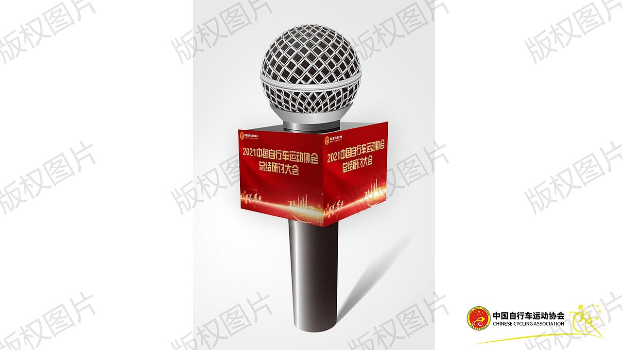 颁奖典礼类策划案方案（图ZMzEwNjM0MDMy） - PPT/Keynote - 站酷设计师身佩清风执笔行原创素材 - 站酷ZCOOL