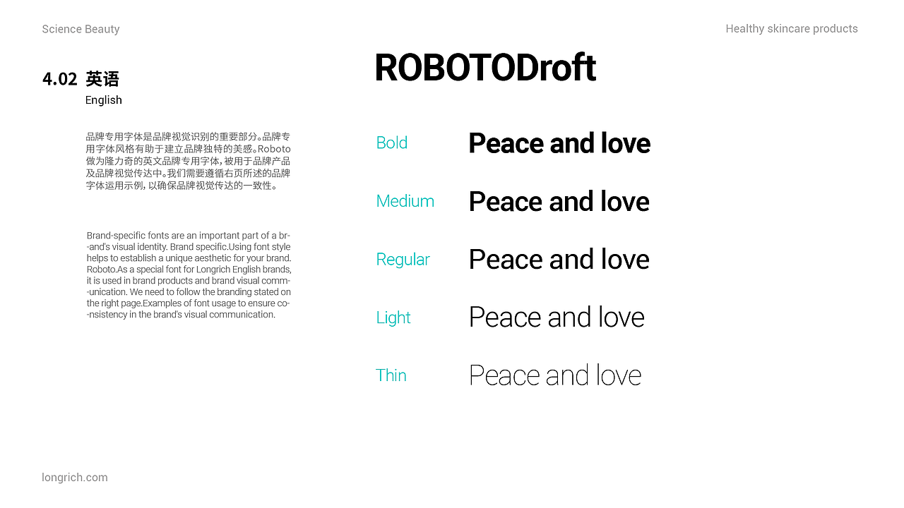 #品牌设计# #VI视觉#（图ZMzU4OTU2NzA4） - 品牌 - 站酷设计师SilyHaHa原创素材 - 站酷ZCOOL