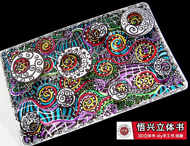 上海立体书制作-生产-厂家制作-立体书创意