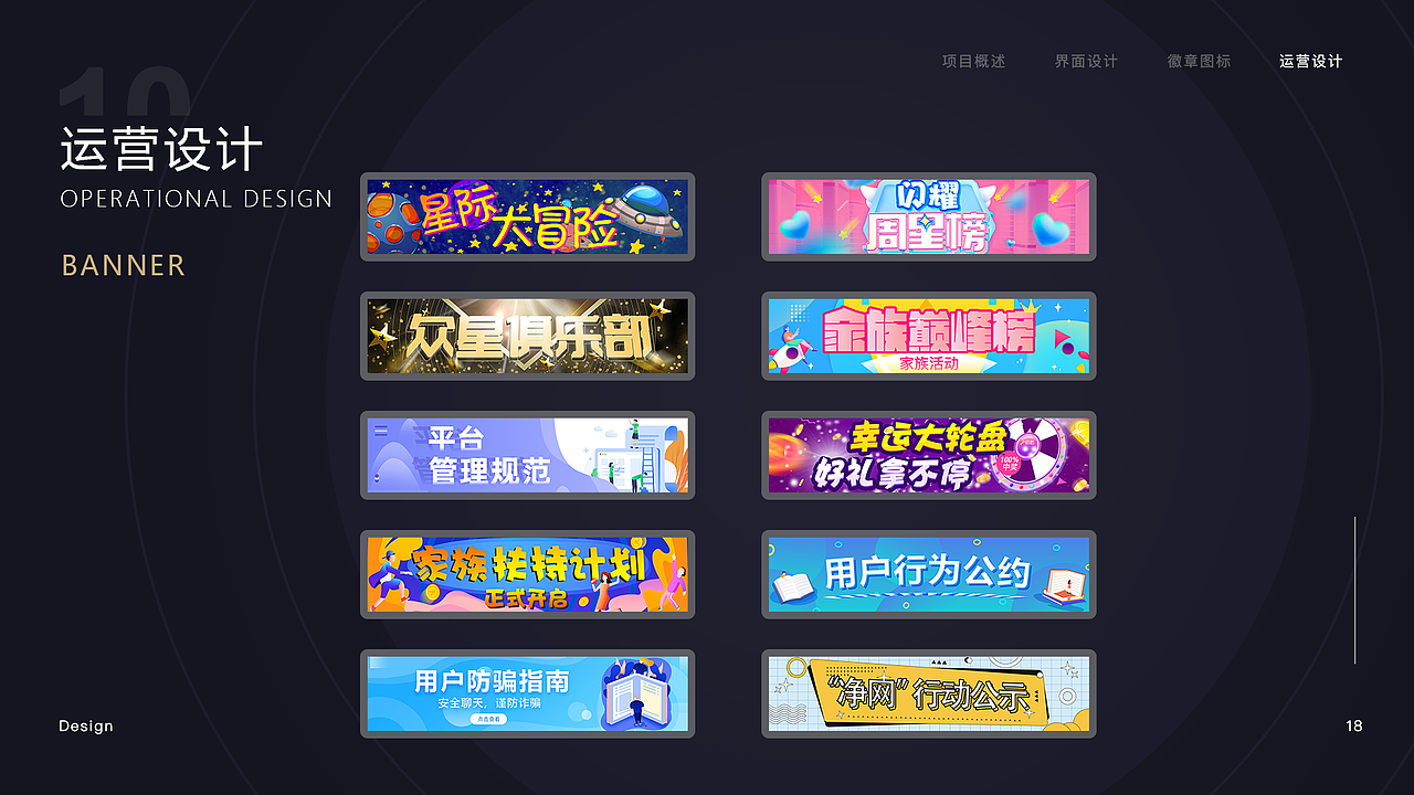 交友app设计（图ZMzQyNDI4ODE2） - APP界面 - 站酷设计师凛月CC原创素材 - 站酷ZCOOL