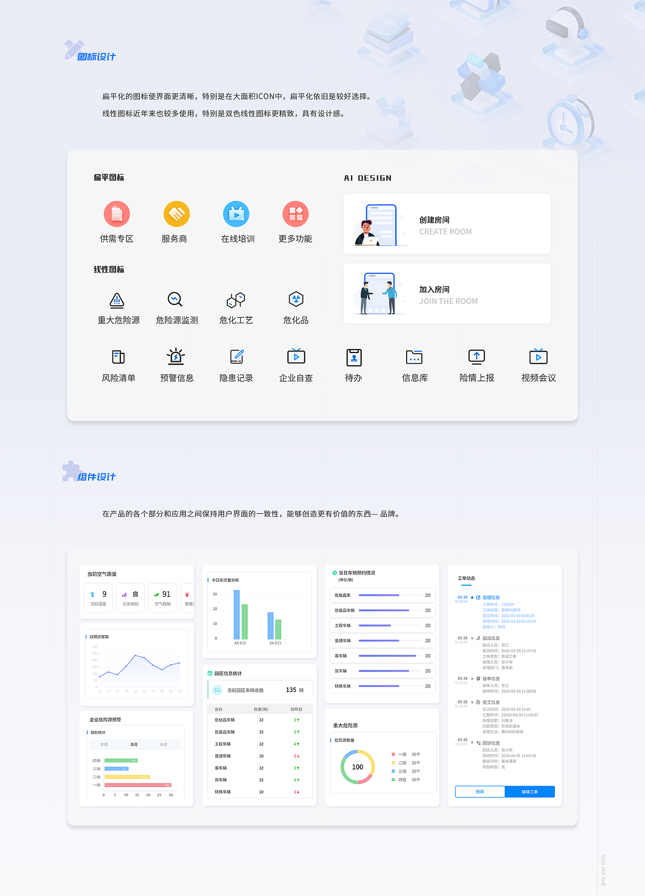 【大果儿】2021-2022作品集①（图ZMzMwODU2OTky） - APP界面 - 站酷设计师Xena果果原创素材 - 站酷ZCOOL