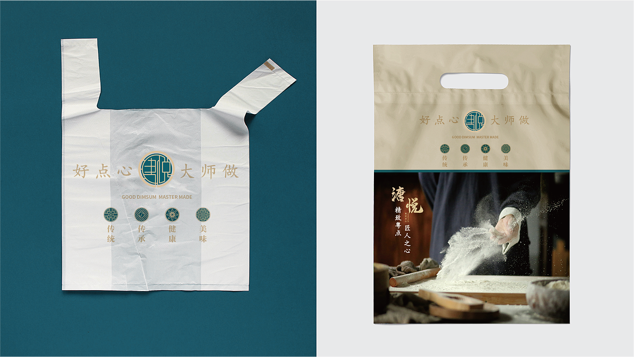 【溏悦】好点心，大师做！——花万里出品（图ZMjk2ODAxNTc2） - 品牌 - 站酷设计师花万里设计原创素材 - 站酷ZCOOL