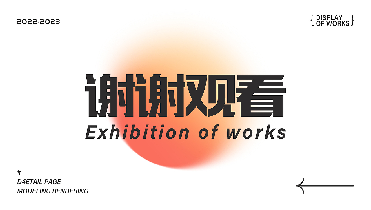个人作品集（图ZMzM4MTE0NDIw） - 产品 - 站酷设计师狩夜猎原创素材 - 站酷ZCOOL
