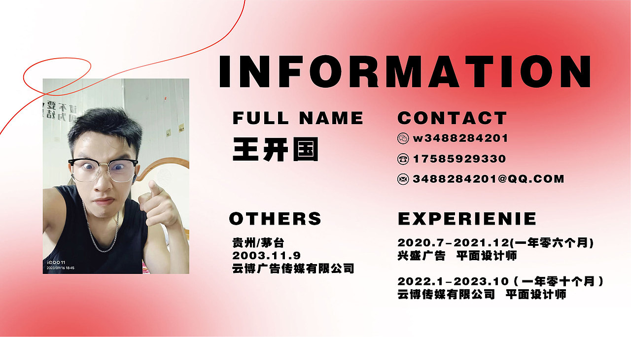 字体设计求职（图ZMzUxNTA0NjIw） - 书籍/画册 - 站酷设计师也王品牌原创素材 - 站酷ZCOOL