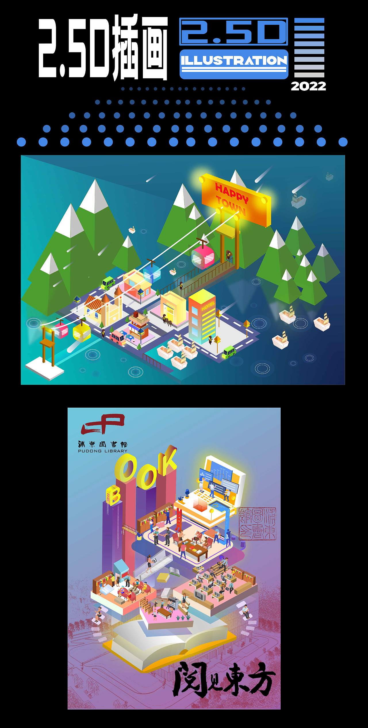 作品集（图ZMzA0NTAyNDAw） - 绘本 - 站酷设计师GALI0930原创素材 - 站酷ZCOOL