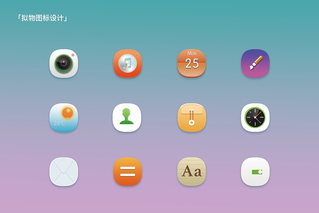 2023年 logo | IP形象 ｜运营活动相关作品（图ZMzM5NzU3MTgw） - 软件界面 - 站酷设计师向日葵般灿烂原创素材 - 站酷ZCOOL