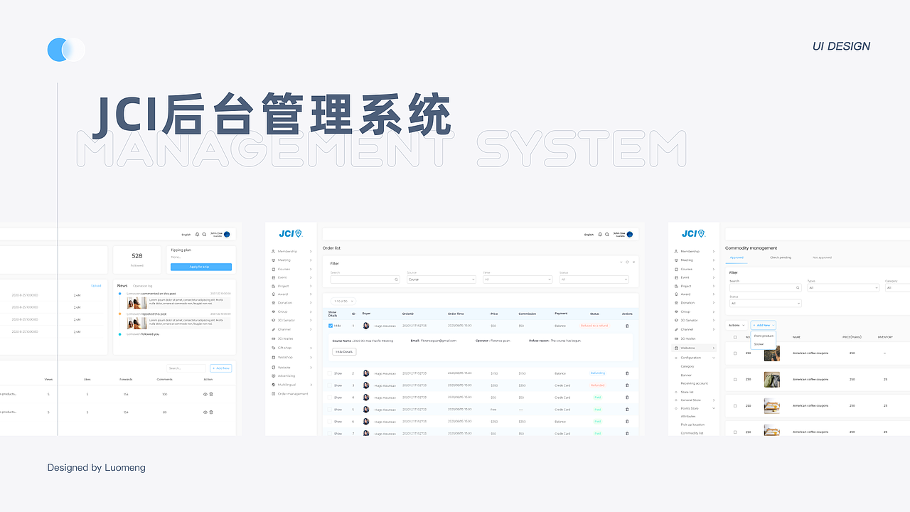 2019-2022UI设计作品集