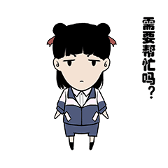 神么经 自己的第一套表情包（图ZMzEyODQ5NDY0） - 网络表情 - 站酷设计师蝠二郎原创素材 - 站酷ZCOOL