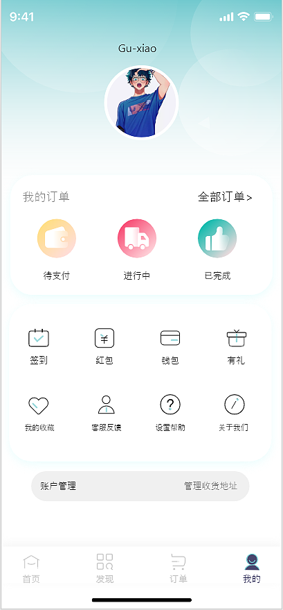 校园外卖小程序