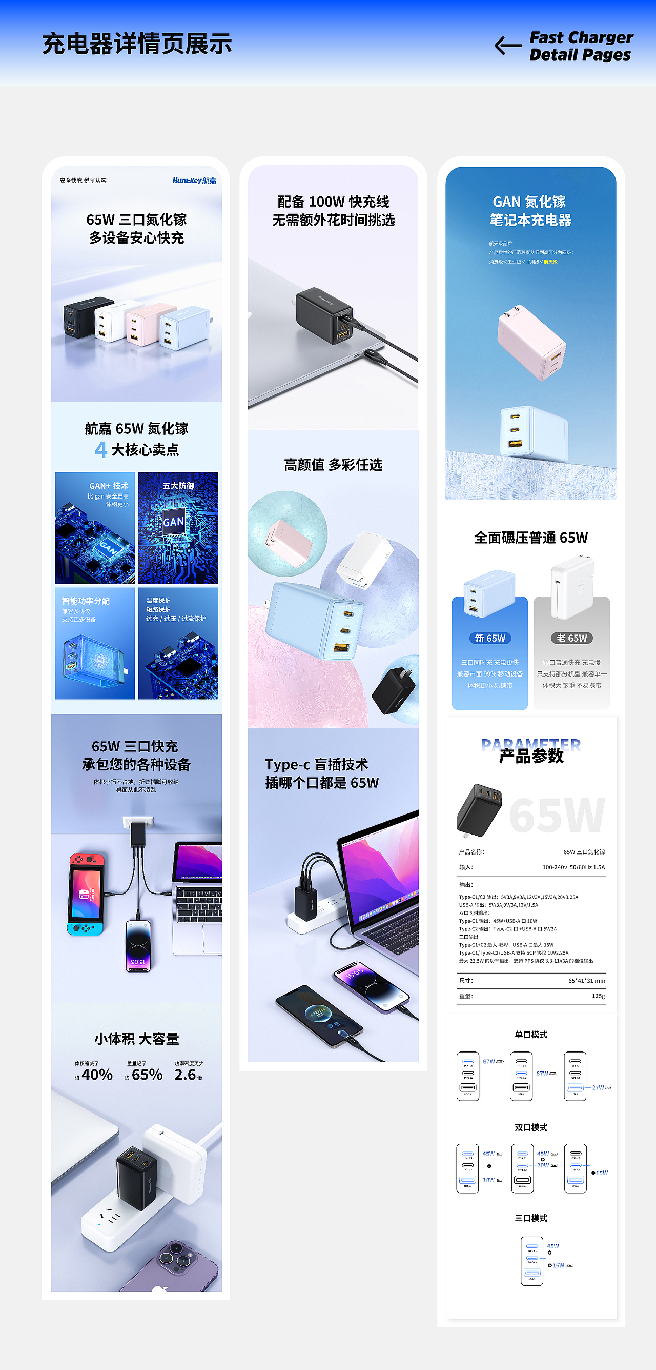 航嘉 2023年度作品合集（图ZMzYwMTEwNzQw） - 其他平面 - 站酷设计师梦优原创素材 - 站酷ZCOOL