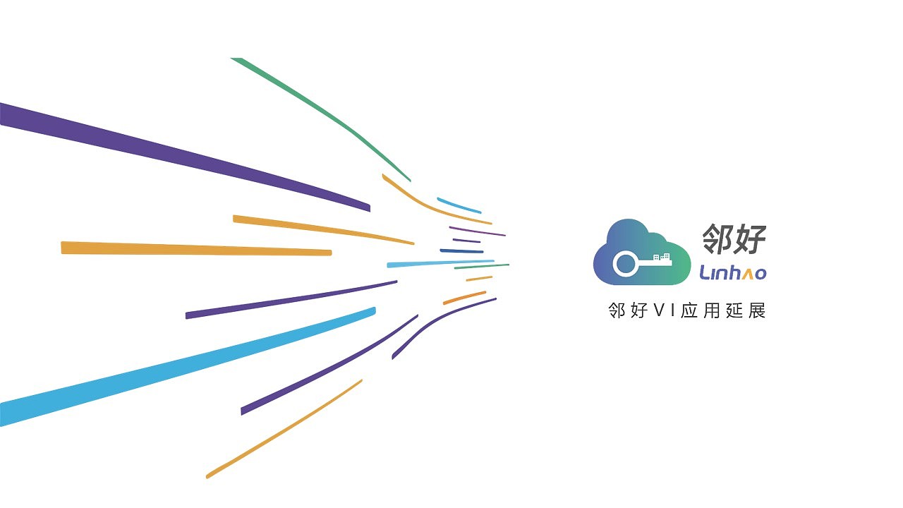 邻好VI体系PPT（图ZMzA5NDc3NTYw） - PPT/Keynote - 站酷设计师寻找夏天的鱼原创素材 - 站酷ZCOOL