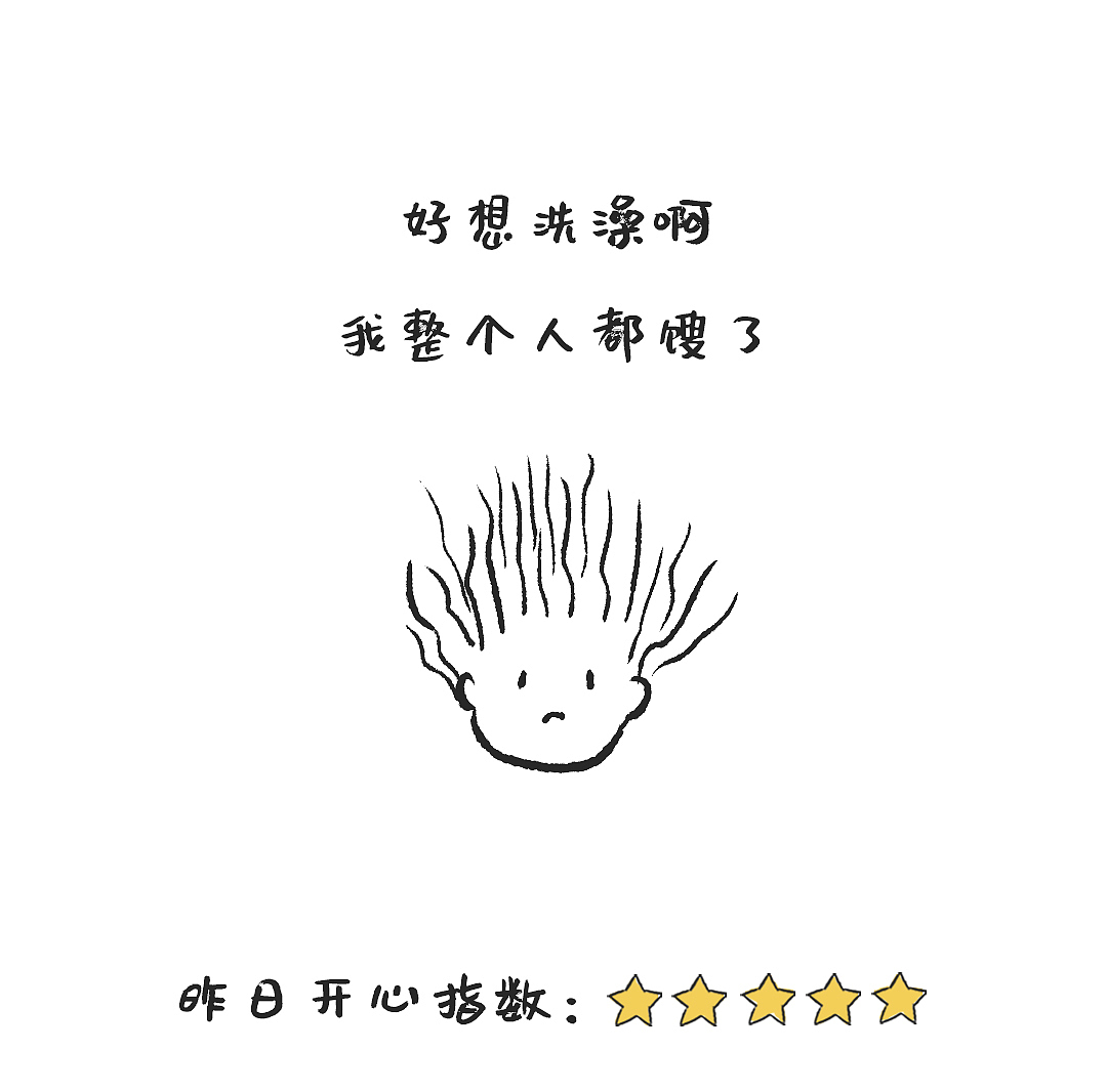 昨日的帽帽|最近我是要饭人（图ZMzQ4NTk1ODY4） - 商业插画 - 站酷设计师武帽帽原创素材 - 站酷ZCOOL