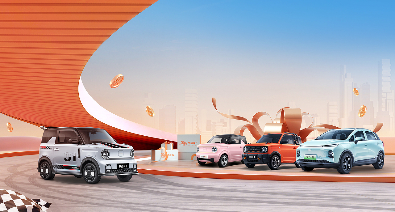 整合营销【汽车】