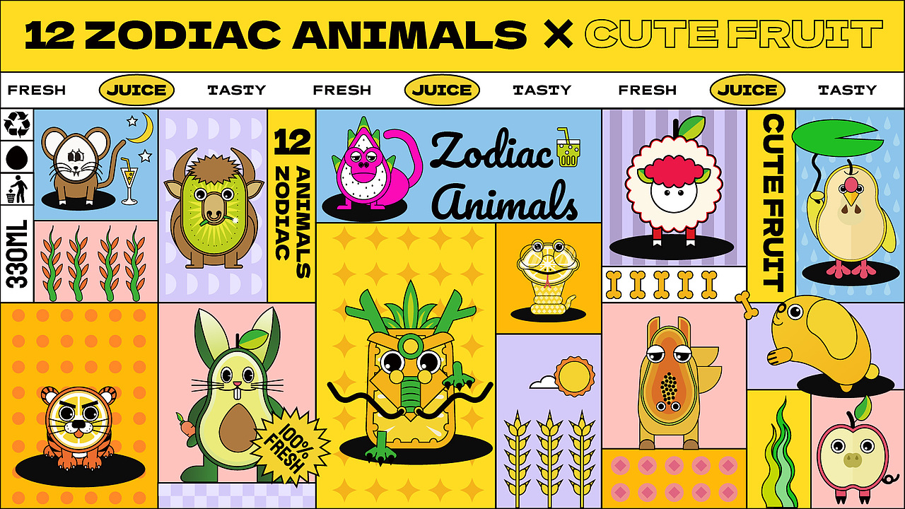 2022插画作品集（包装、品牌视觉，文创、IP）（图ZMzMwNTYzNzI4） - 创作习作 - 站酷设计师大燃子原创素材 - 站酷ZCOOL