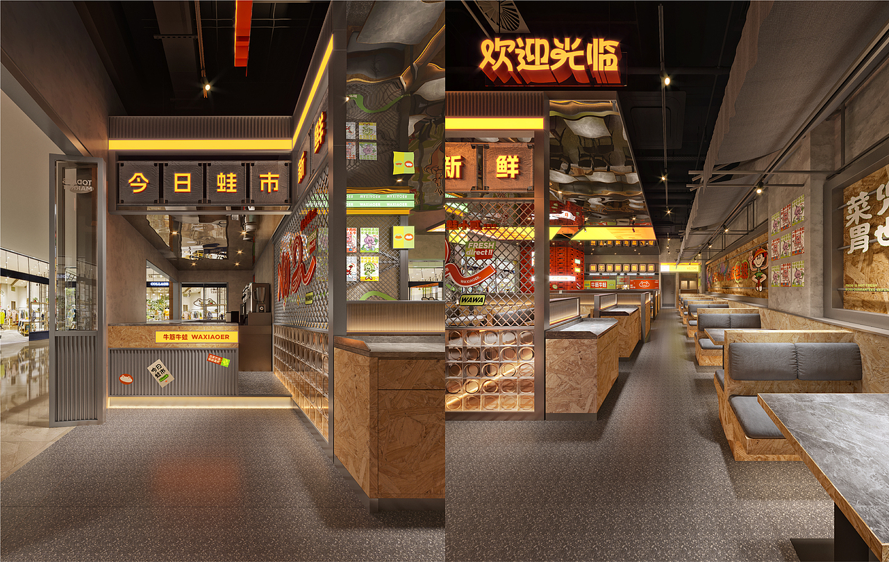 餐饮品牌全案 | 温度策划 | 蛙小贰·牛筋牛蛙（图ZMzY5ODQ1OTA0） - 品牌 - 站酷设计师广州温度品牌策划原创素材 - 站酷ZCOOL
