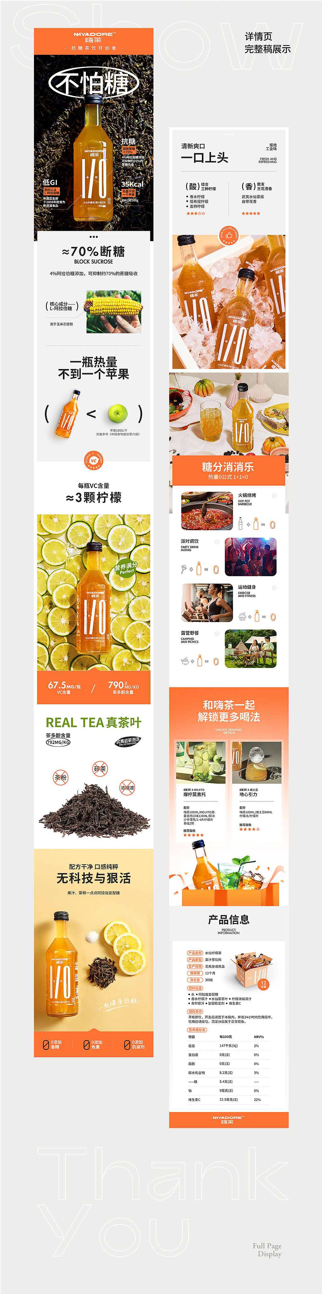 年度電商視覺精選案例（圖ZMzU5NTgyMzA4） - 電商 - 站酷設(shè)計師言式設(shè)計工作室原創(chuàng)素材 - 站酷ZCOOL