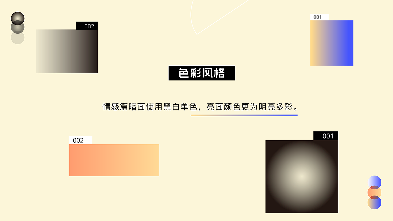 【MG动画】2024毕设｜我的疗愈日记（图ZMzY4MDM0Mjk2） - Motion Graphic - 站酷设计师照桥楠雄原创素材 - 站酷ZCOOL