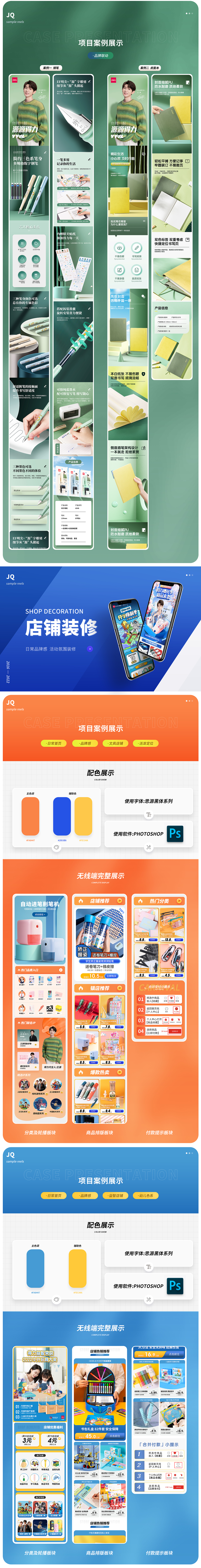 整理了一些自己逝去的青春 和头发