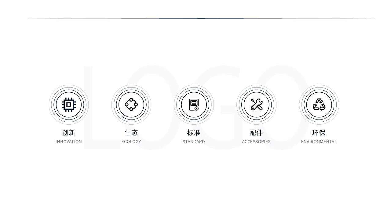 云拆APP LOGO设计