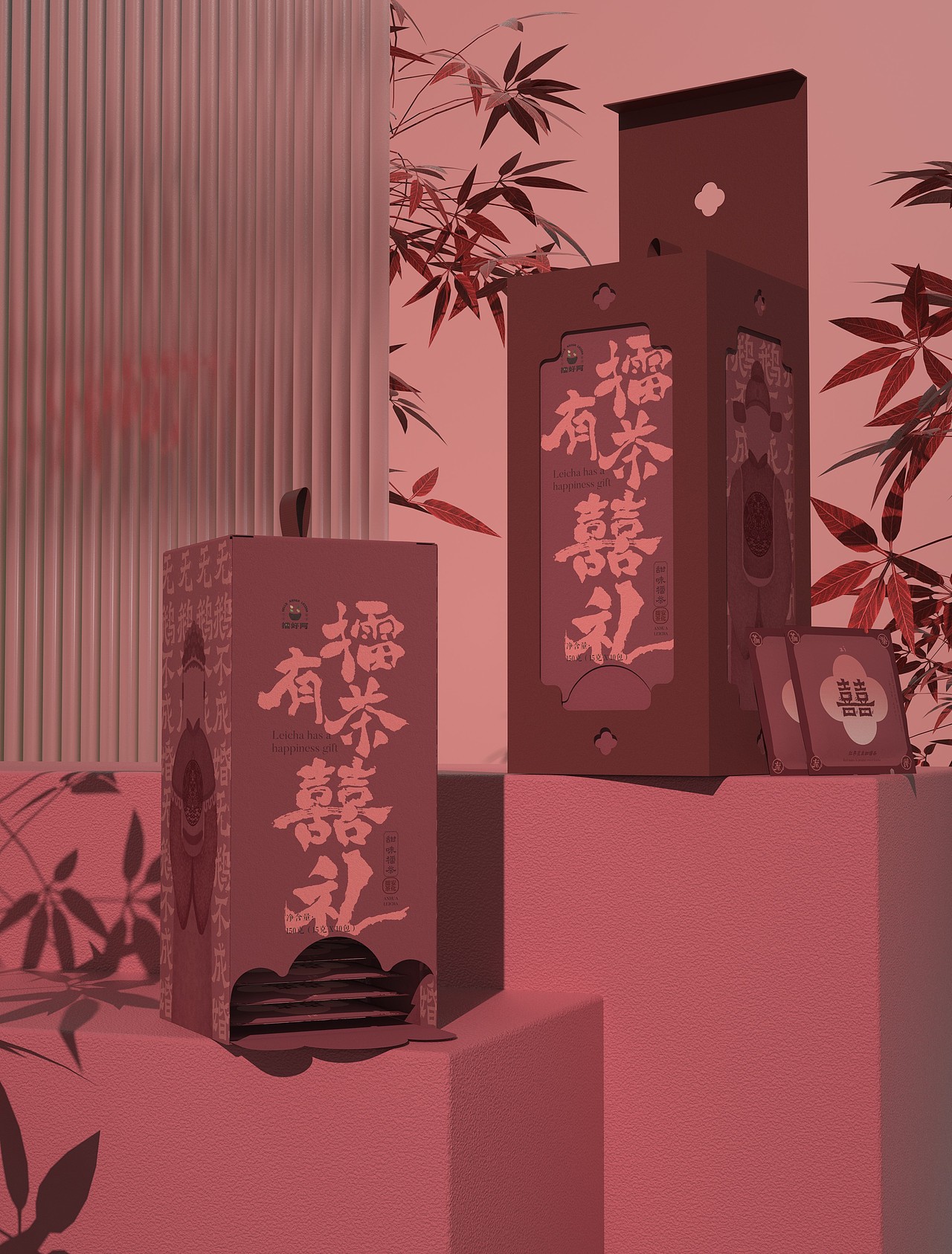 “擂好啊”安化擂茶品牌包装设计