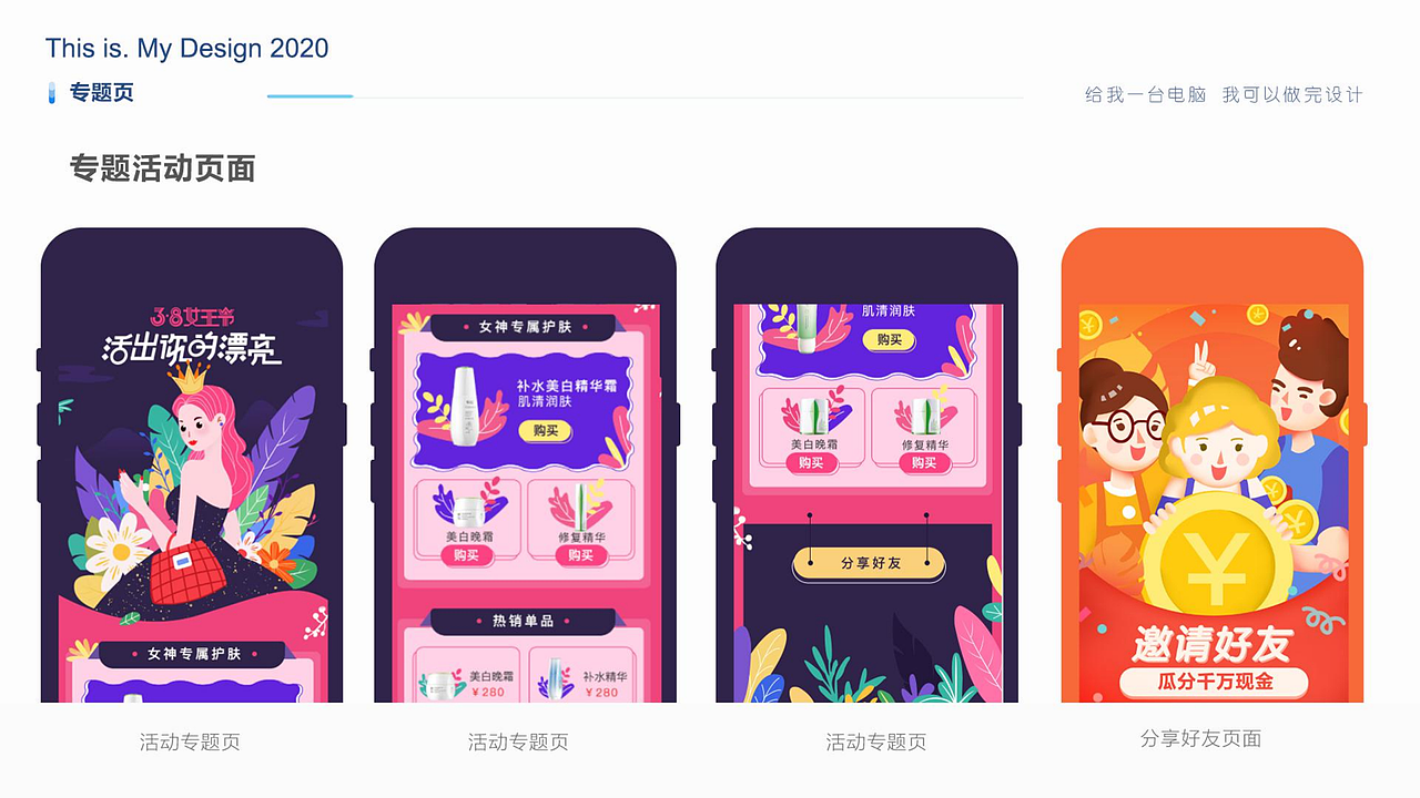 2020-2022年作品集