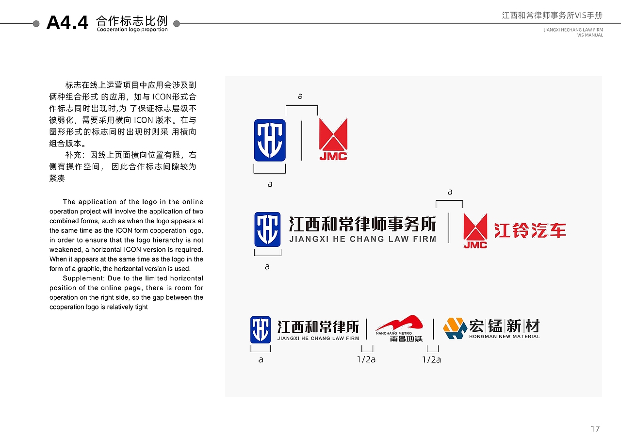 江西和常律师事务所logo设计（图ZMzUyODk3MDIw） - 海报 - 站酷设计师123zxcvb原创素材 - 站酷ZCOOL