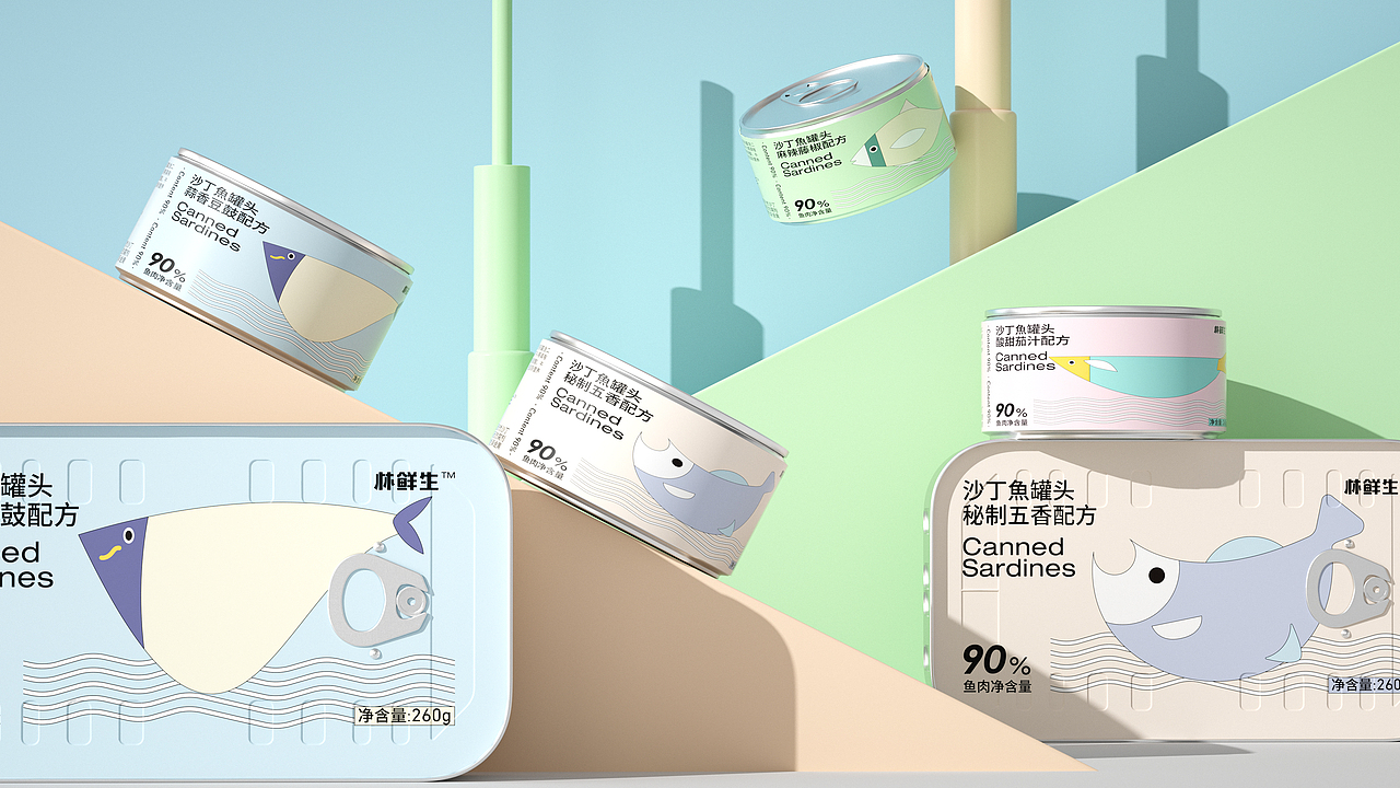 林鲜生 | 沙丁鱼包装（图ZMzIzMTUyOTQ4） - 包装 - 站酷设计师远方的你你倪原创素材 - 站酷ZCOOL