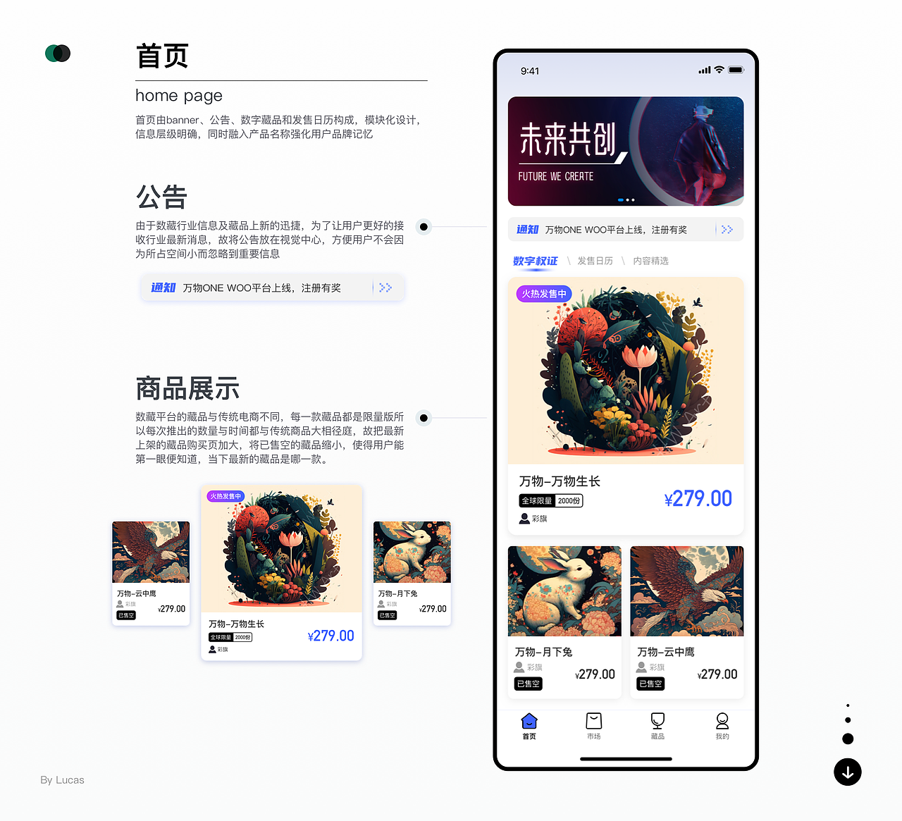 2022-2023作品整理