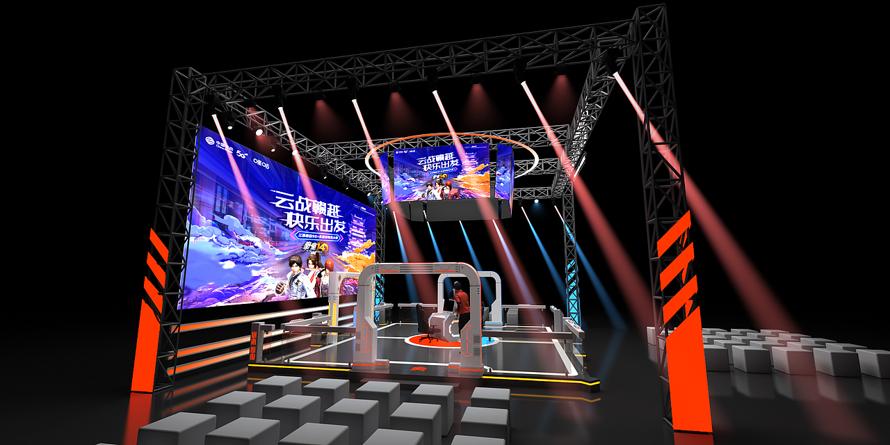 江西移动云游戏电竞大赛省决赛