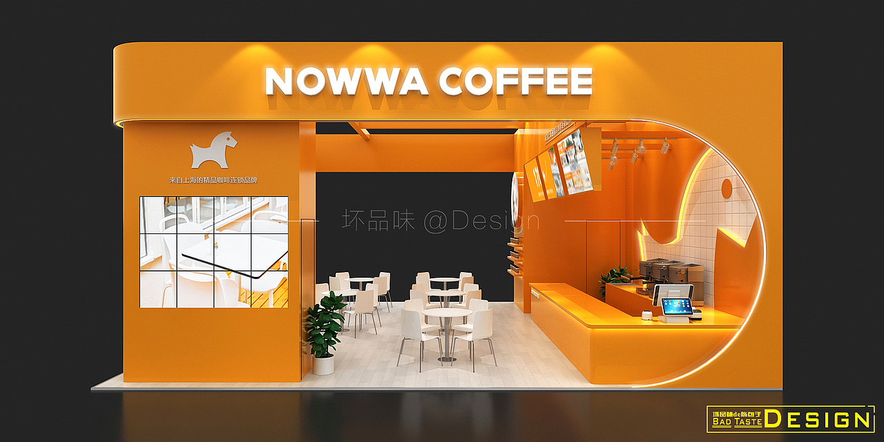 NOWWA COFFEE（图ZMzU3MDU4MjIw） - 其他三维 - 站酷设计师坏品味de陈包子原创素材 - 站酷ZCOOL