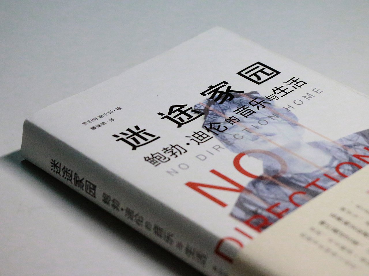 书籍封面设计（图ZOTE3MDAzOTI=） - 书籍/画册 - 站酷设计师FANE山复尔尔原创素材 - 站酷ZCOOL