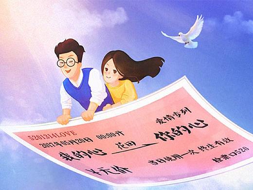 闪屏设计（个人主页-ZNDYzMDAwMTI=） - 闪屏/壁纸 - 站酷设计师PINYI1126原创素材 - 站酷ZCOOL