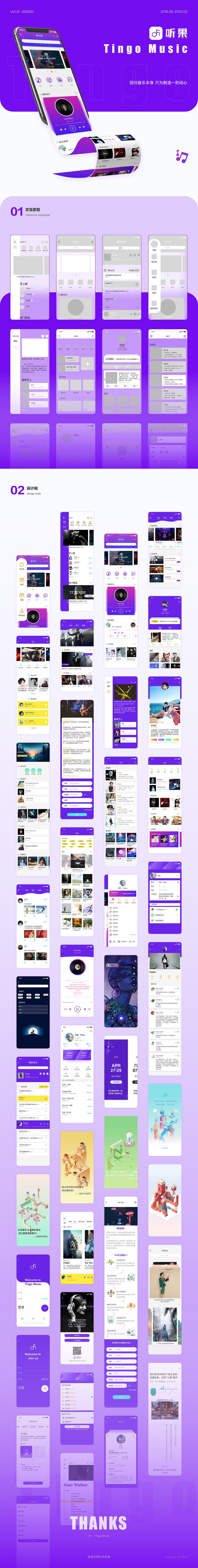 2016-2021UI/UX作品集（图ZMjUwNDgwMjEy） - APP界面 - 站酷设计师刘纯简原创素材 - 站酷ZCOOL