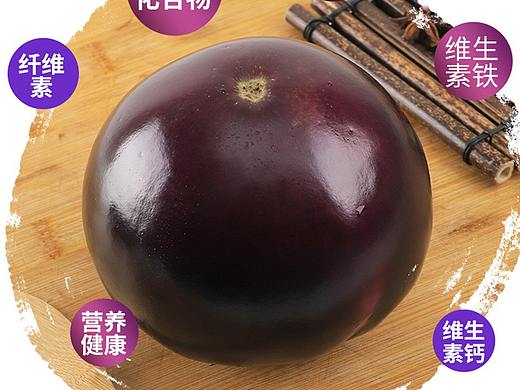 茄子详情页设计展示