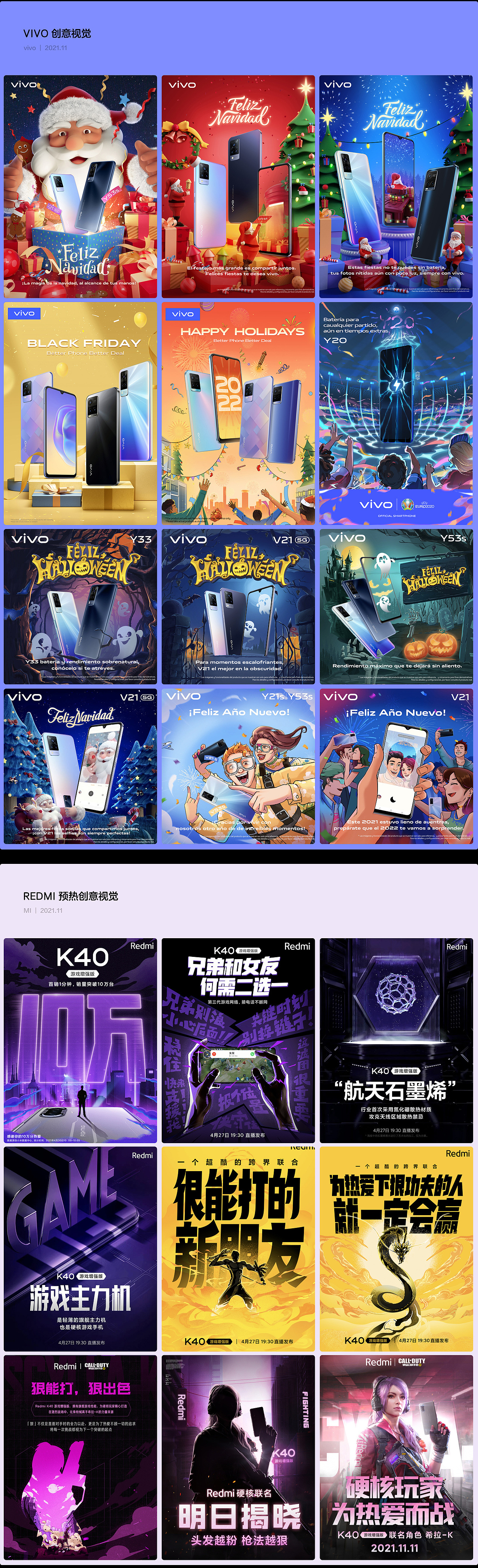 2021竹蜻蜓studio showreel（图ZMjg4MTA0NTIw） - Motion Graphic - 站酷设计师竹蜻蜓studio原创素材 - 站酷ZCOOL