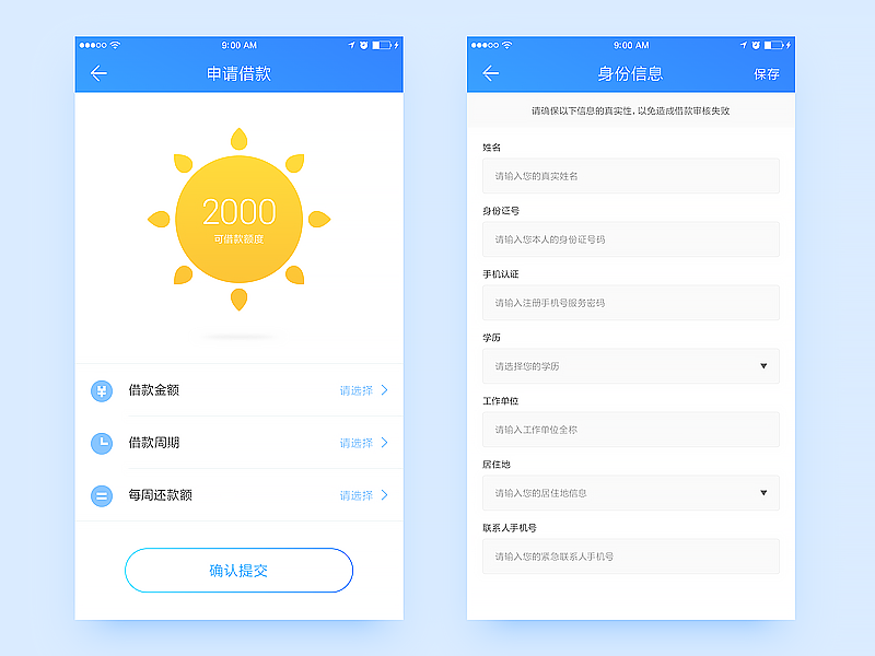 UI 365天合辑(图ZNzkwMDUxNTY=) - APP界面 - 站酷设计师黑马青年原创素材 - 站酷ZCOOL