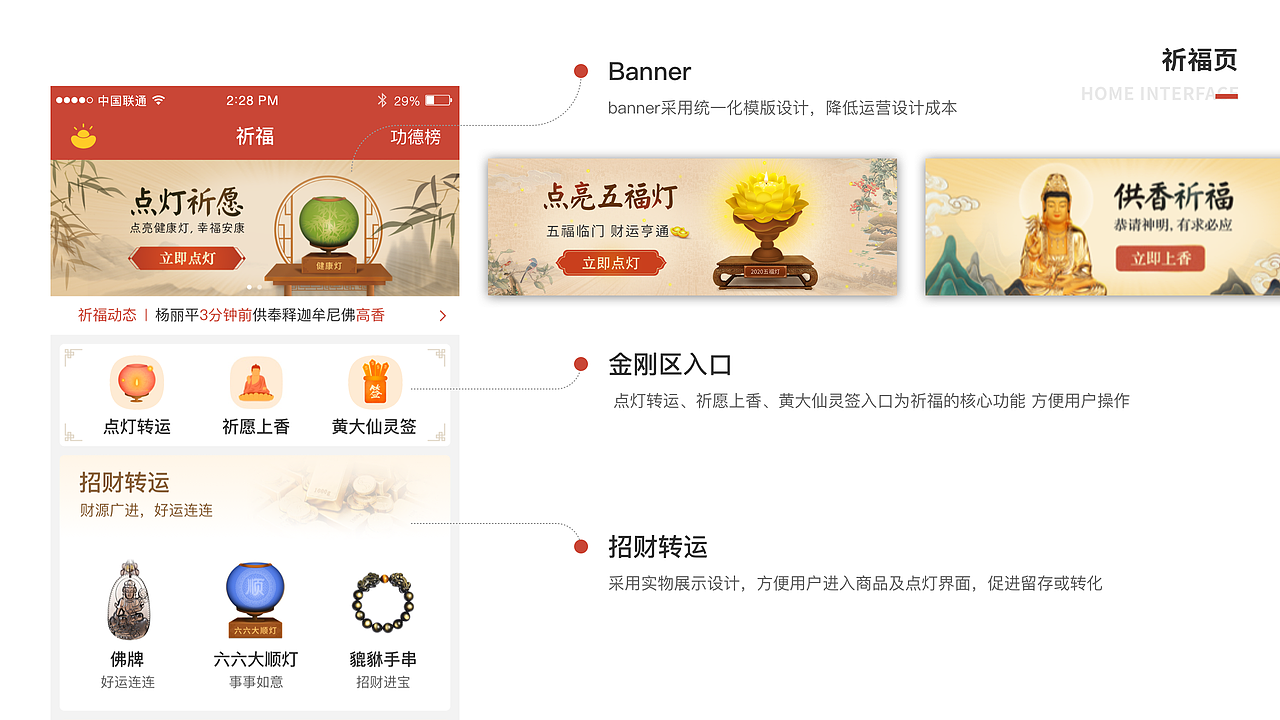 个人作品集（图ZMjEwMTE4NjEy） - APP界面 - 站酷设计师chili不是辣椒原创素材 - 站酷ZCOOL
