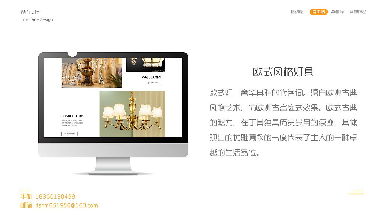 作品集（图ZOTcwMDk1NjA=） - APP界面 - 站酷设计师莫忘本心原创素材 - 站酷ZCOOL