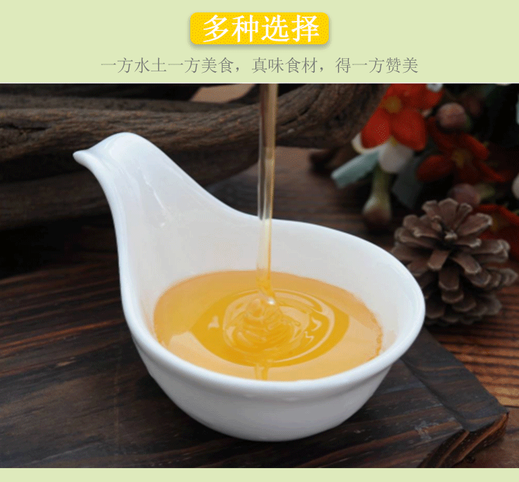 蜂蜜详情页（图ZMTI1MjM0OTY4） - 其他平面 - 站酷设计师三分鈡热度原创素材 - 站酷ZCOOL