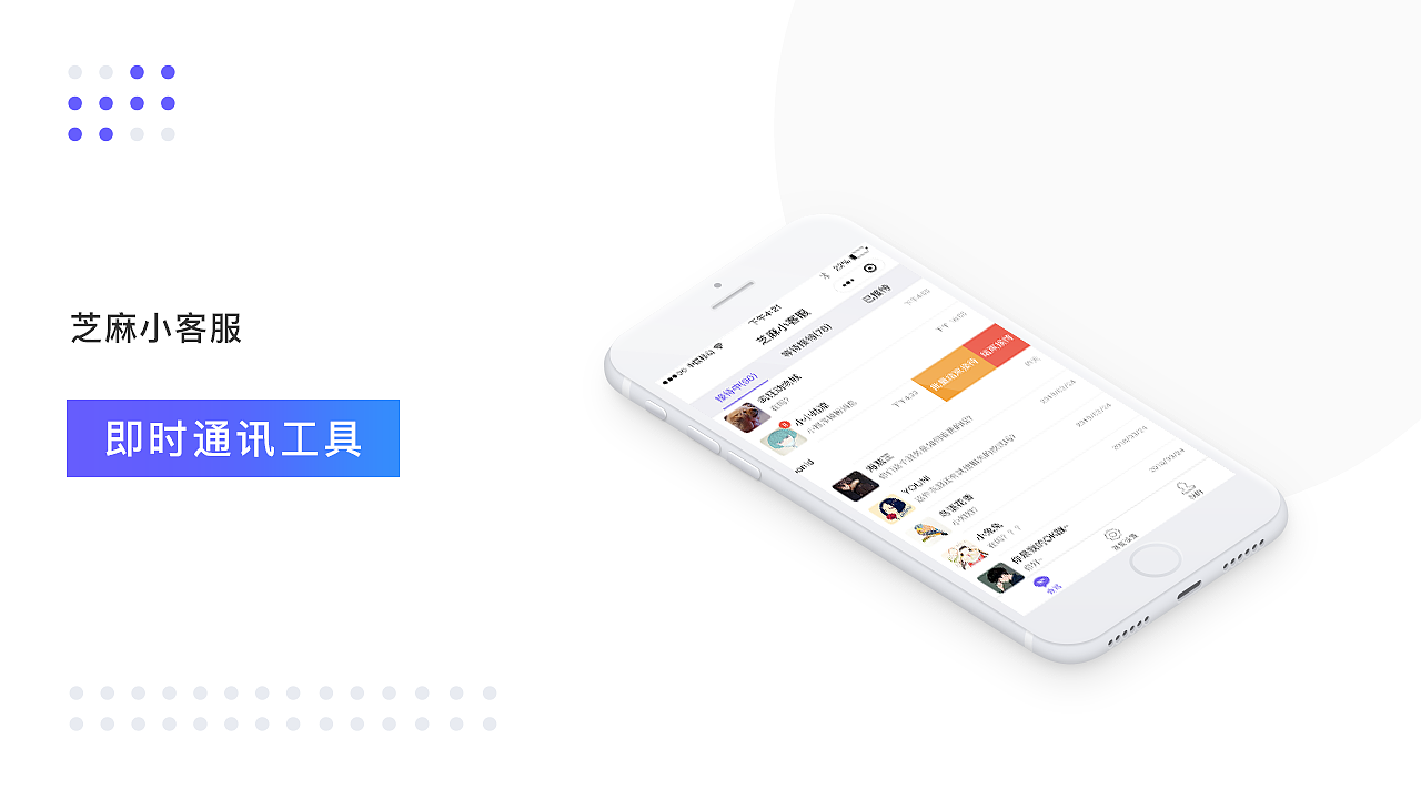 2018-作品合集（图ZMTQzMTE1NzY0） - APP界面 - 站酷设计师小梓_xiaozi原创素材 - 站酷ZCOOL