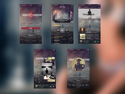 手机APP界面设计