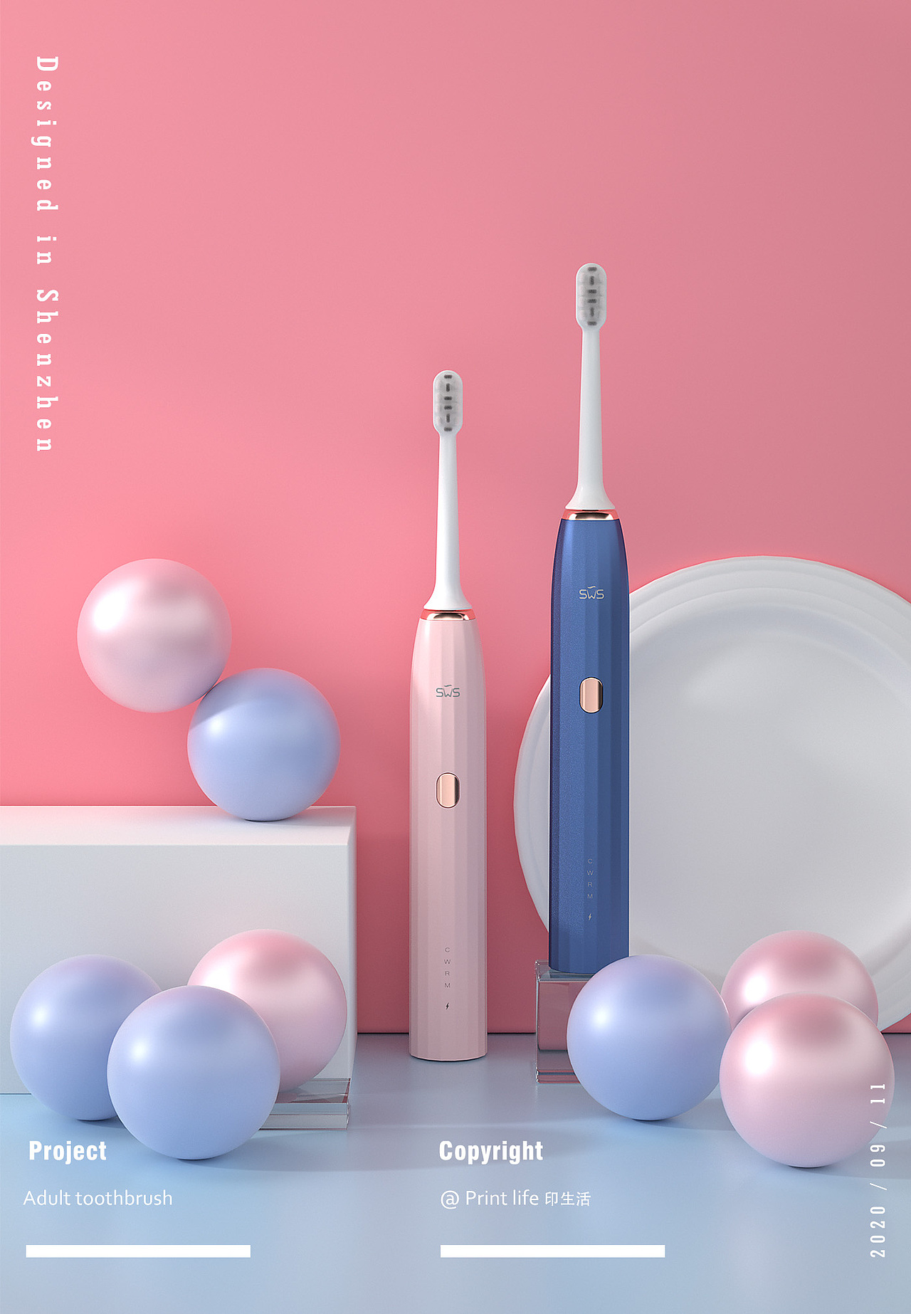 SWS成人牙刷儿童牙刷渲染以及电商主图+详情页设计（图ZMjM1MTkzMTI4） - 产品 - 站酷设计师Ryan_TBB原创素材 - 站酷ZCOOL