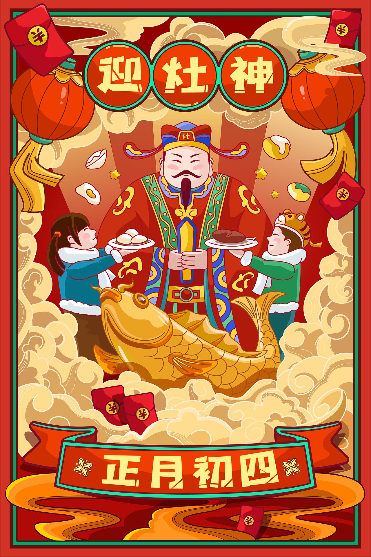 春节系列年俗（图ZMjgyNzAyNDc2） - 商业插画 - 站酷设计师哒哒小胖叮原创素材 - 站酷ZCOOL