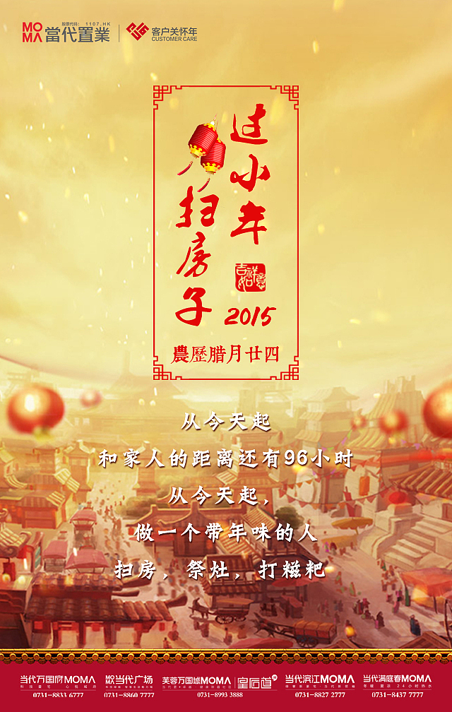 節(jié)氣推圖（圖ZNDY1Mzc4MDA=） - APP界面 - 站酷設計師qujie原創(chuàng)素材 - 站酷ZCOOL