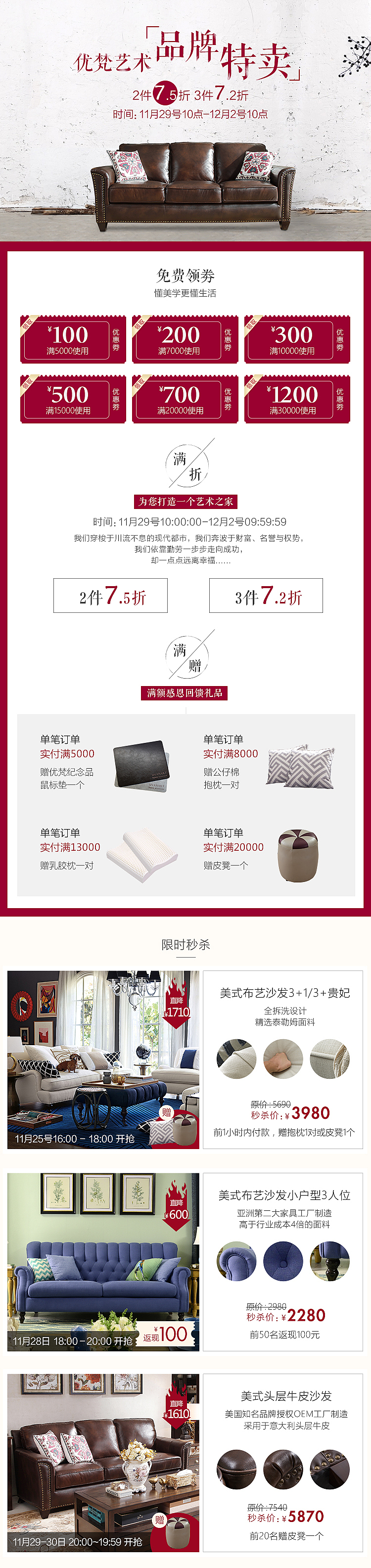 16年部分页面1（图ZNzUyMTc4NTI=） - 电商 - 站酷设计师Aloha米砂原创素材 - 站酷ZCOOL