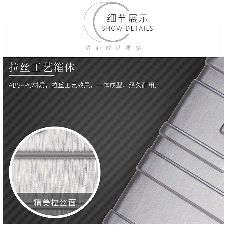 拉杆箱详情页-1（图ZODc3NDgwOTI=） - 电商 - 站酷设计师不凉F原创素材 - 站酷ZCOOL