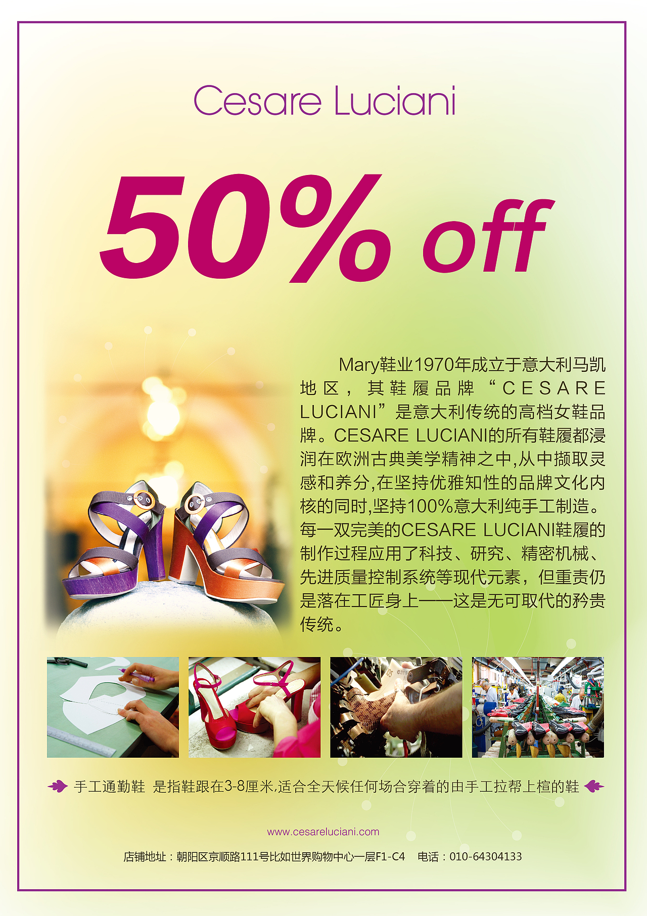 海报画册DM设计